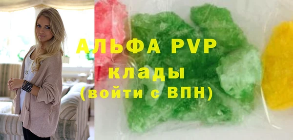 MDMA Premium VHQ Абаза